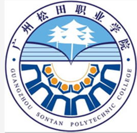 2020广州松田职业学院3+证书分数线汇总（含2018-2019历年录取）