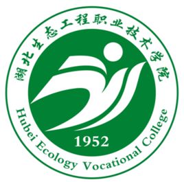 2021湖北生态工程职业技术学院单招分数线汇总（含2018-2020历年录取）