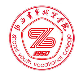 2021山西青年职业学院单招分数线汇总（含2020-2021历年录取）