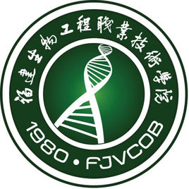 2021福建生物工程职业技术学院高职分类考试分数线汇总（含2019-2020历年录取）