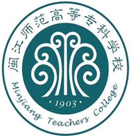 2021闽江师范高等专科学校高职分类考试分数线汇总（含2019-2020历年录取）