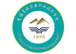 2021青海农牧科技职业学院单独招生分数线是多少？