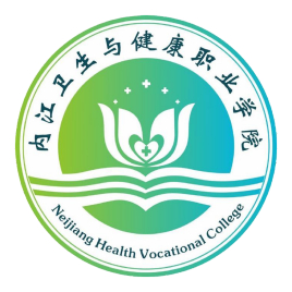2021内江卫生与健康职业学院单招分数线汇总（含2020-2021历年录取）