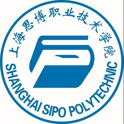 2021上海思博职业技术学院依法自主招生分数线汇总（含2019-2020历年录取）