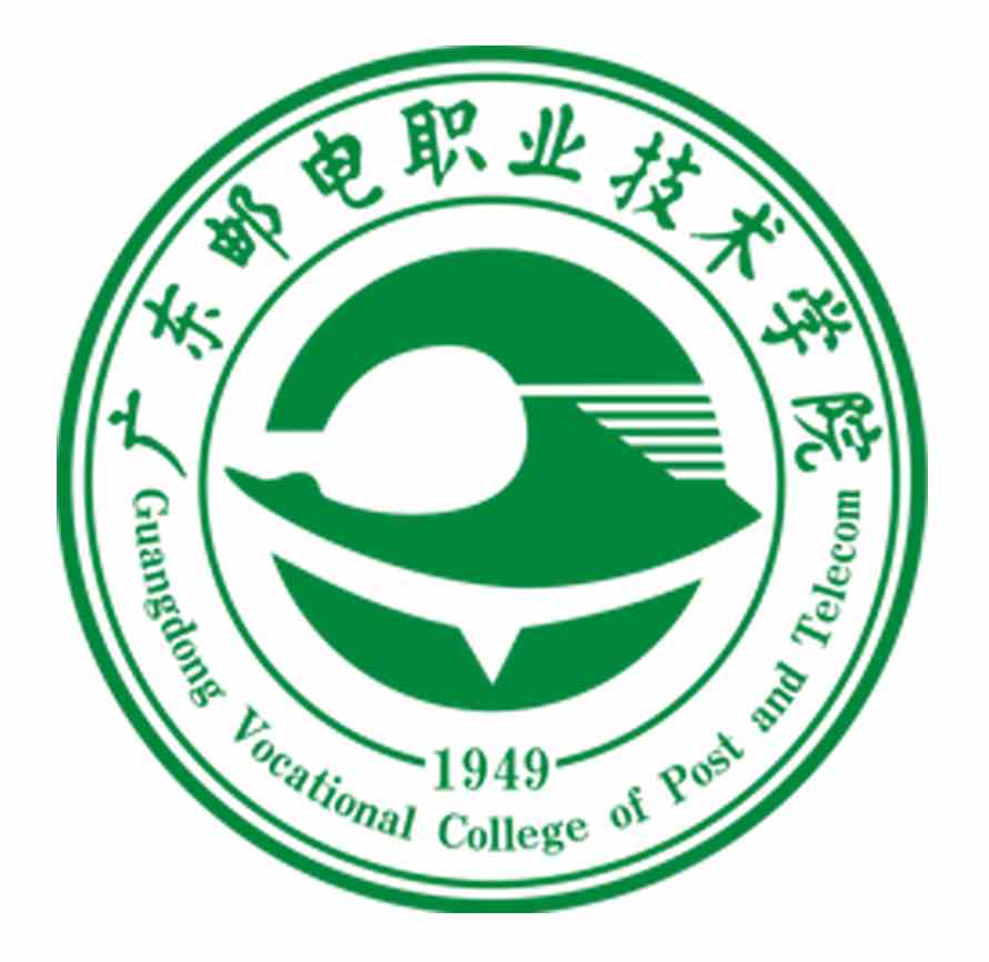 2021广东邮电职业技术学院春季高考分数线汇总（含2018-2020历年录取）