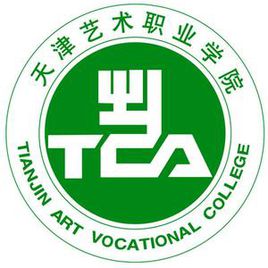 2021天津艺术职业学院春季高考分数线是多少？