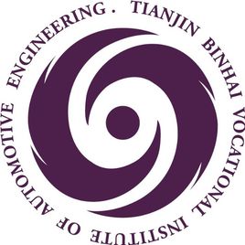 2021天津滨海汽车工程职业学院春季高考分数线是多少？