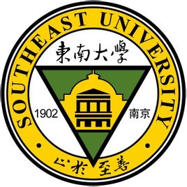 2021东南大学录取分数线一览表（含2019-2020历年）