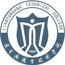连云港职业技术学院2021年录取分数线是多少