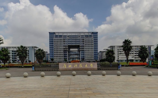 广西科技大学2021年录取分数线是多少-各专业分数线