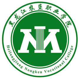 黑龙江农垦职业学院2021年录取分数线是多少-各专业分数线
