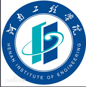 2021河南工程学院录取分数线一览表（含2018-2019历年）