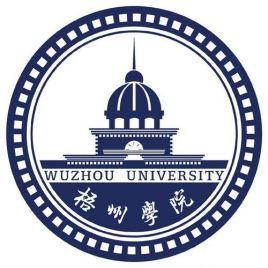 梧州学院2021年录取分数线是多少