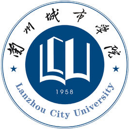 2021兰州城市学院录取分数线一览表（含2019-2020历年）