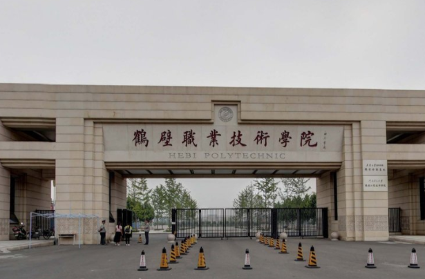 鹤壁职业技术学院2021年录取分数线是多少（含各专业分数）