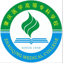 肇庆医学高等专科学校2021年录取分数线是多少（含各专业分数线）