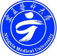 2021宁夏医科大学录取分数线一览表（含2019-2020历年）