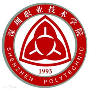 深圳职业技术学院2021年录取分数线是多少