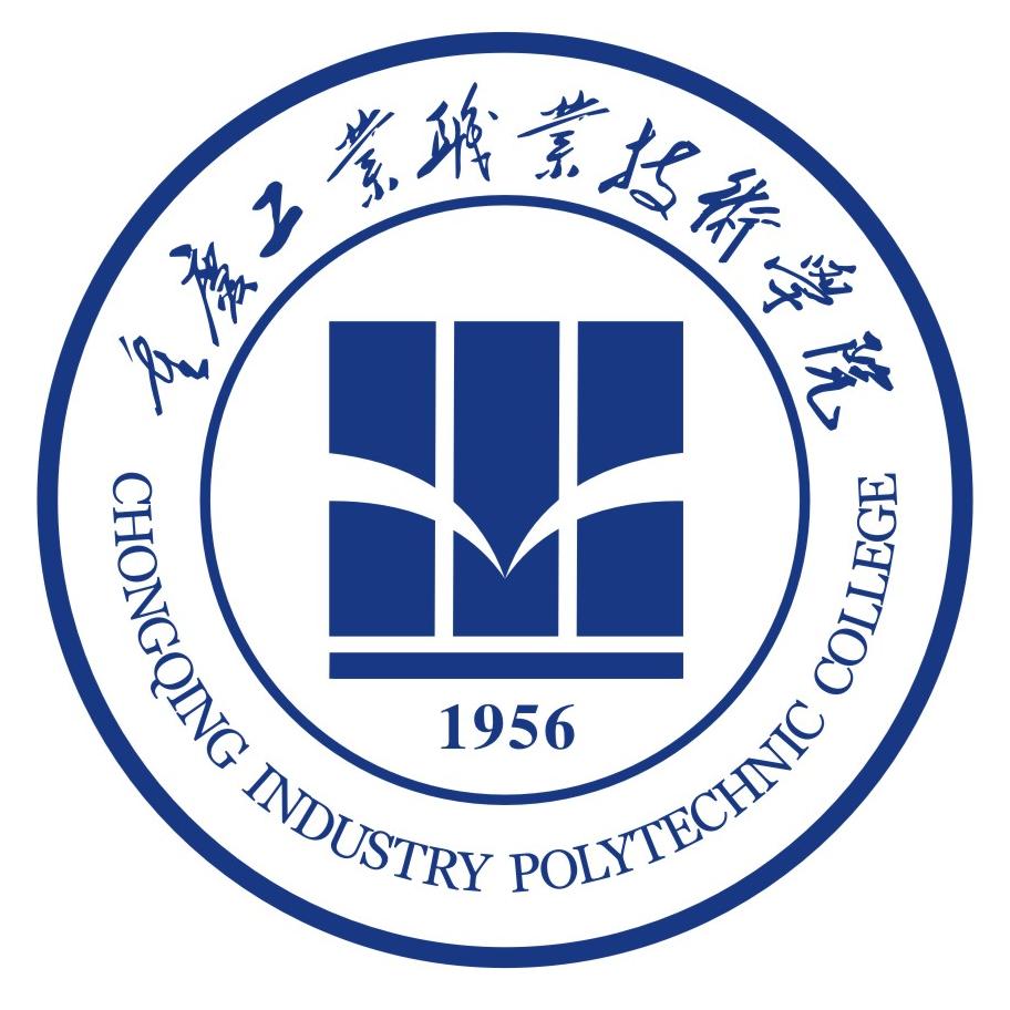 重庆工业职业技术学院2021年录取分数线是多少（含各专业录取分数）