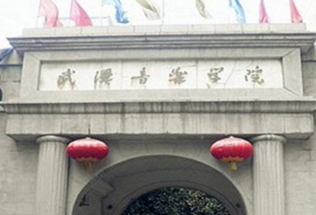 2021武汉音乐学院录取分数线一览表（含2019-2020历年）