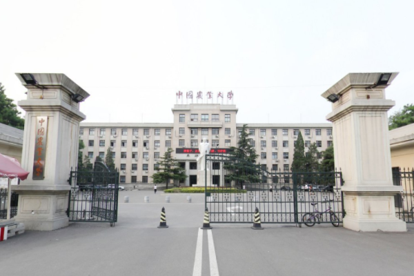 中国农业大学2021年录取分数线是多少
