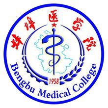 蚌埠医学院2021年录取分数线是多少（含各专业分数线）