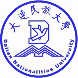 2021大连民族大学录取分数线一览表（含2019-2020历年）