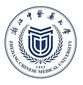 2021浙江中医药大学录取分数线一览表（含2019-2020历年）