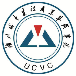 湖北城市建设职业技术学院2020年录取分数线是多少