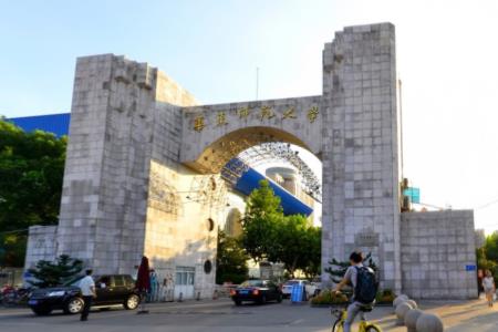上海师范大学2021年录取分数线是多少（含各专业分数线）
