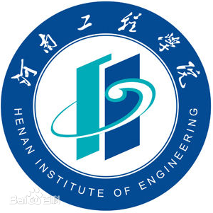 2021河南工程学院中外合作办学分数线（含2019-2020历年）