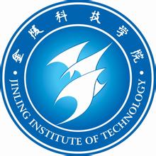 2021金陵科技学院中外合作办学分数线