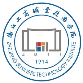 2021年浙江工商职业技术学院中外合作办学分数线（含2019-2020年）