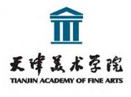 2021天津美术学院中外合作办学分数线（含2019-2020历年）