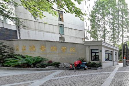 上海音乐学院是几本_是一本还是二本大学？