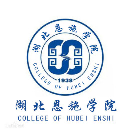 湖北恩施学院是几本_是二本还是三本大学？