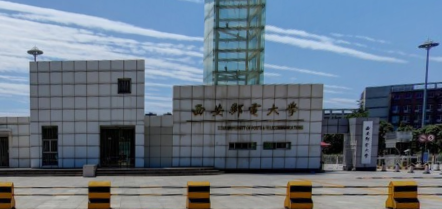 西安邮电大学是几本_是一本还是二本大学？