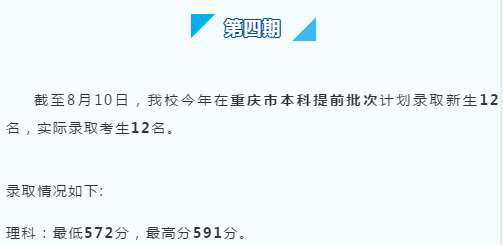 成都中医药大学是几本_是一本还是二本大学？