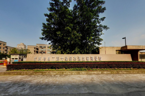成都银杏酒店管理学院是几本_是二本还是三本大学？