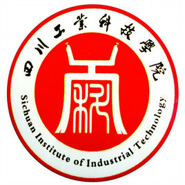 四川工业科技学院是几本_是一本还是二本大学？