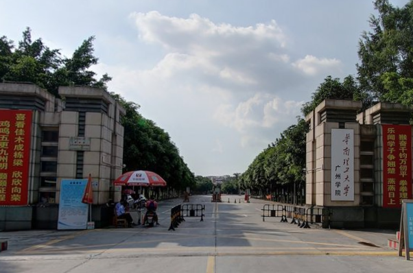 广州城市理工学院是几本_是二本还是三本大学？