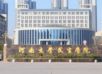 河南开封科技传媒学院是几本_是二本还是三本大学？