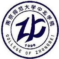 南京师范大学中北学院是几本_是二本还是三本大学？