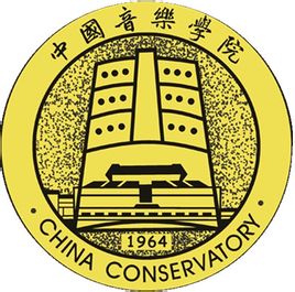 中国音乐学院是几本_是一本还是二本大学？