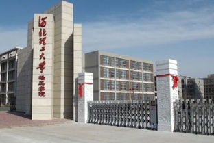 华北理工大学轻工学院是几本_是二本还是三本大学？
