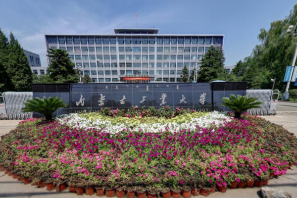 内蒙古工业大学是几本_是一本还是二本大学？