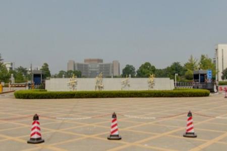 安徽大学是几本_是一本还是二本大学？