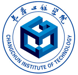 长春工程学院是几本_是一本还是二本大学？