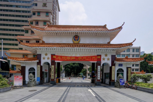 广东警官学院是几本_是一本还是二本大学？