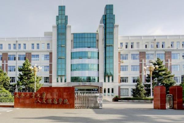 长春工业大学人文信息学院是几本_是二本还是三本大学？